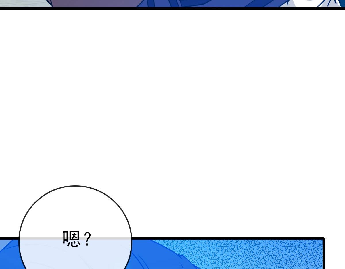 第74话 棒打乱吠狗9