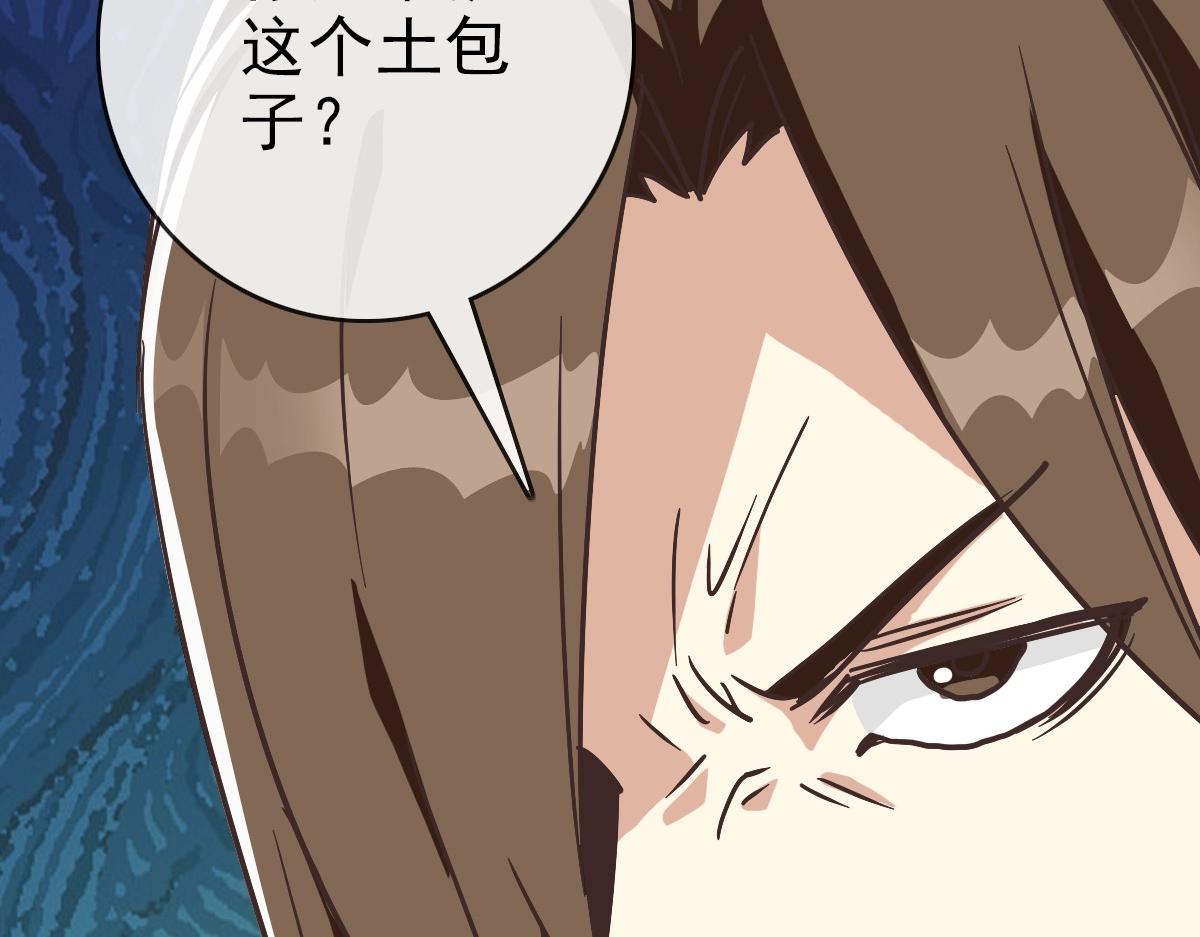 第85话 入天纹阁57