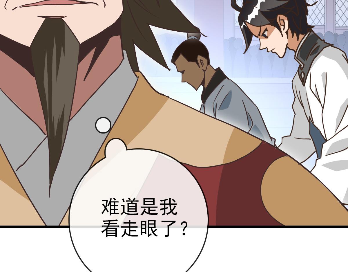 第77话 提笔如风59