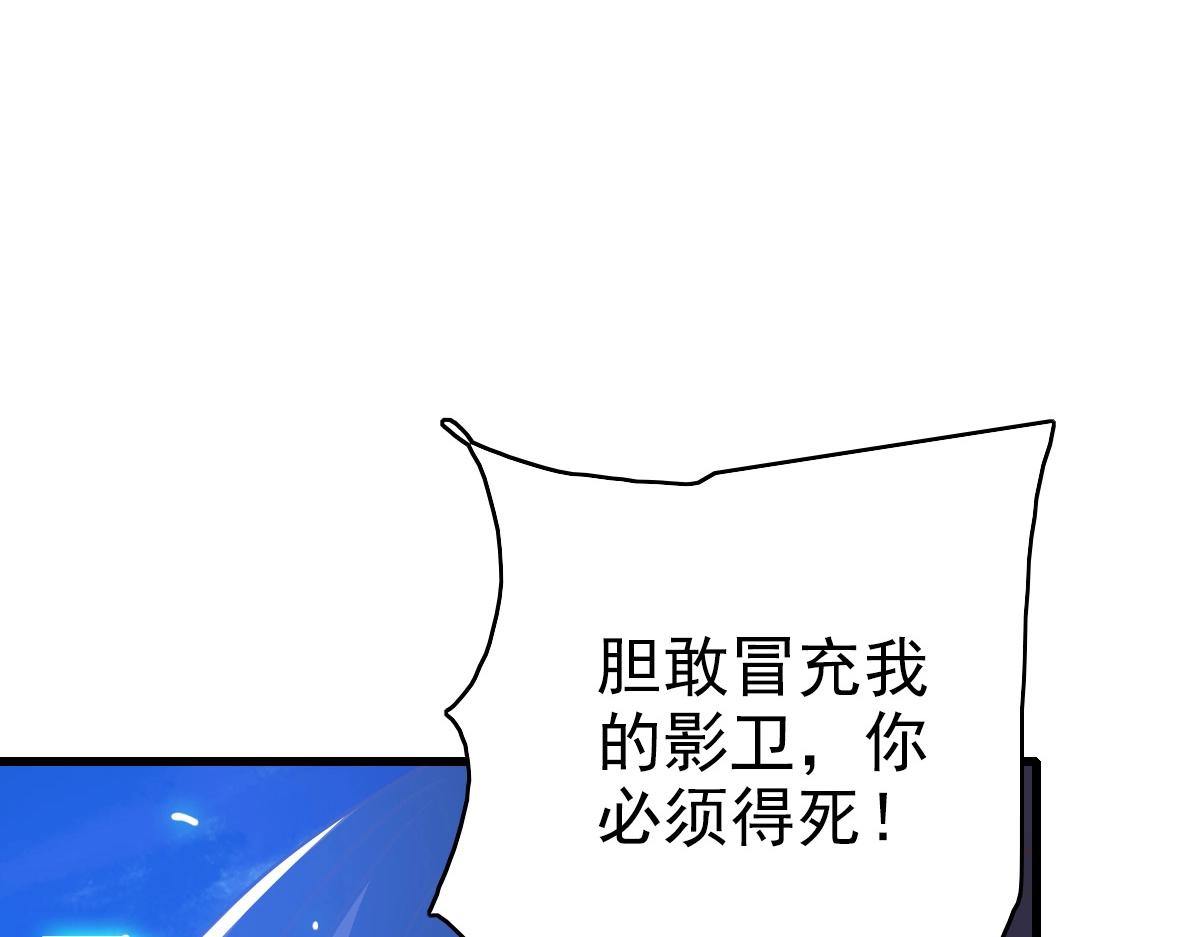 第99话 灵丹期巅峰48