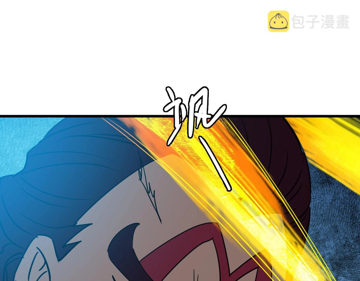第58话重回天沉古迹4