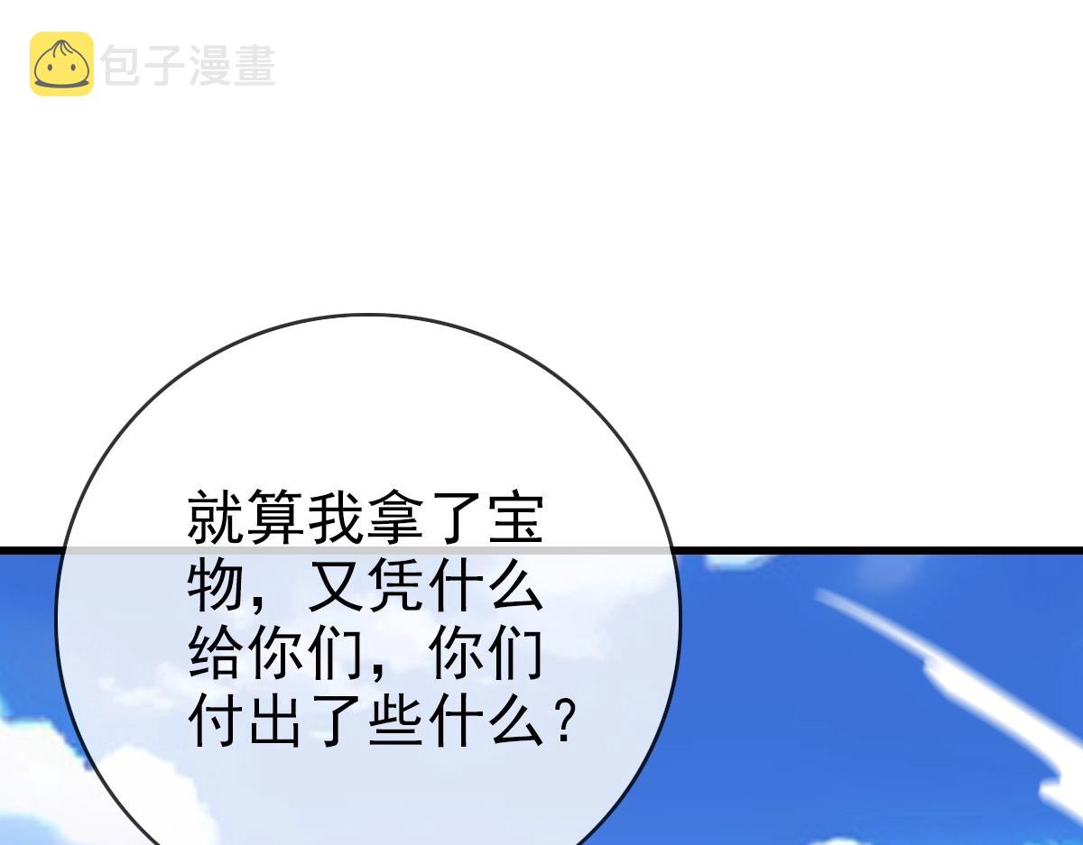 第28话 暴雨之威13