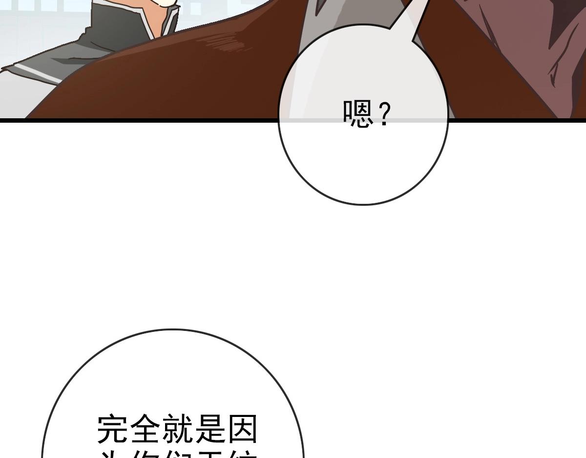 第89话 后人与传人117