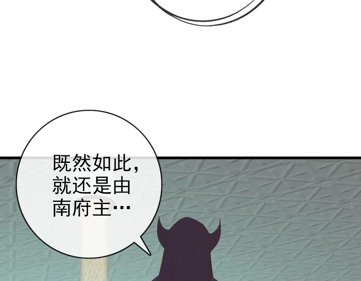 第97话 霉运丹奇效47