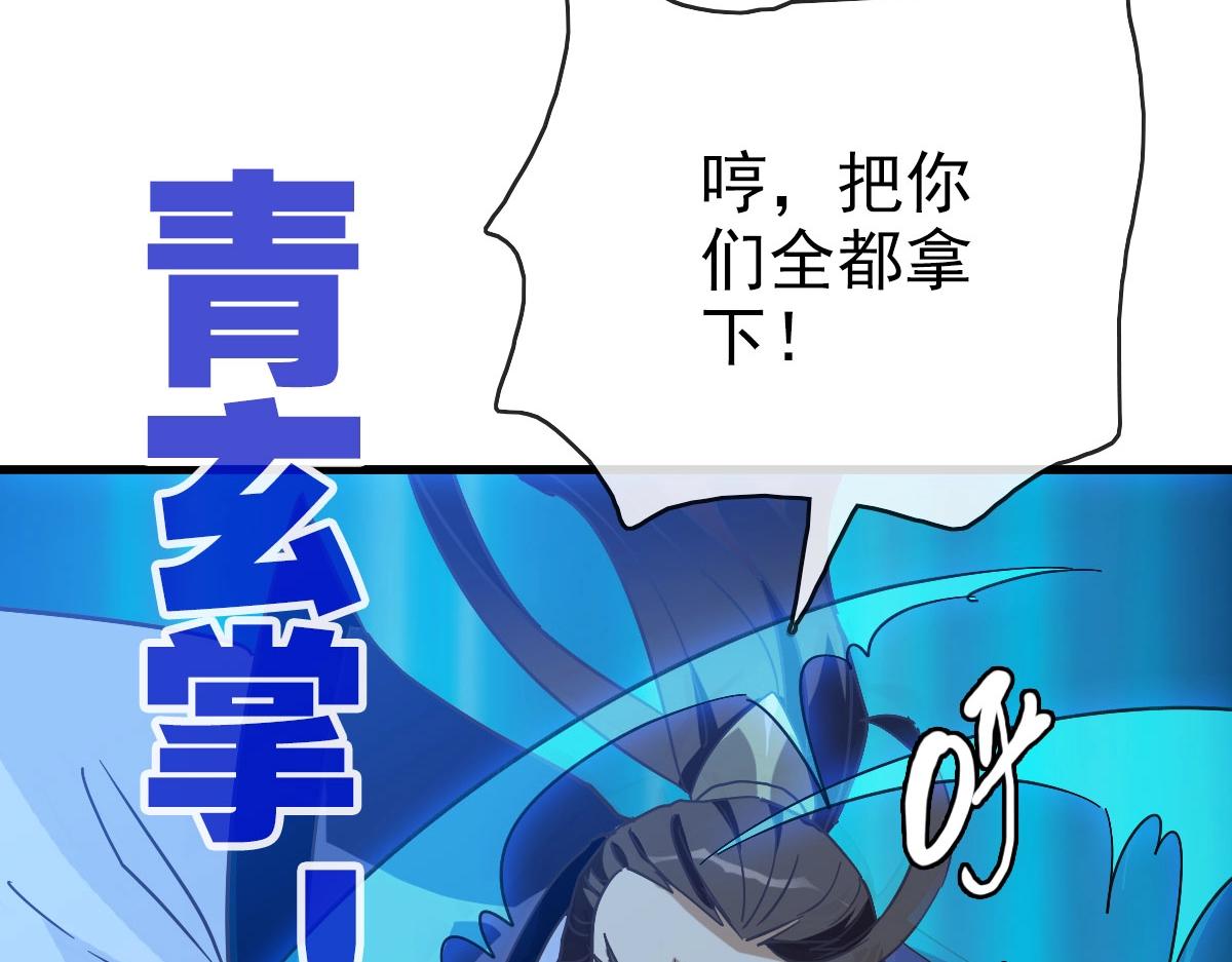 第67话 踪迹暴露47