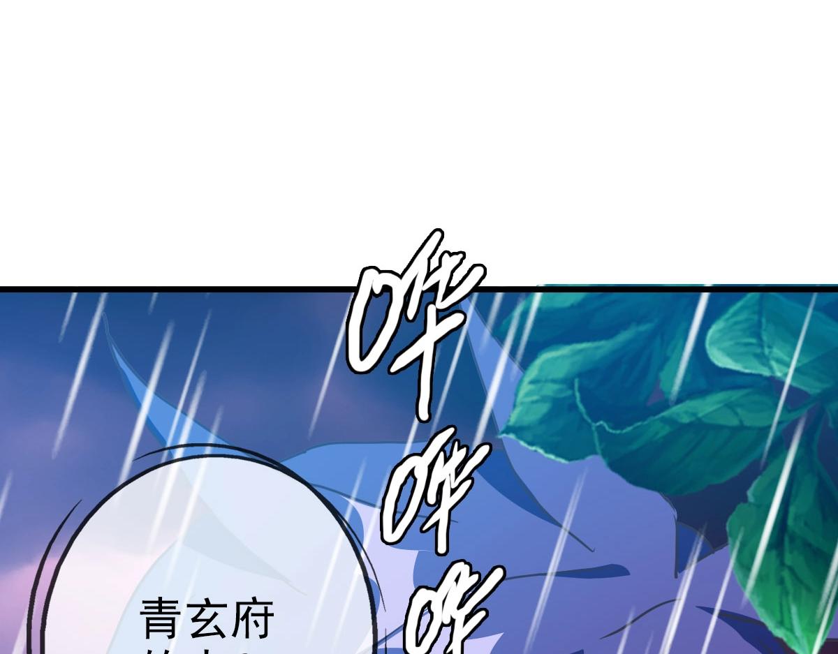 第61话黑龙显威151