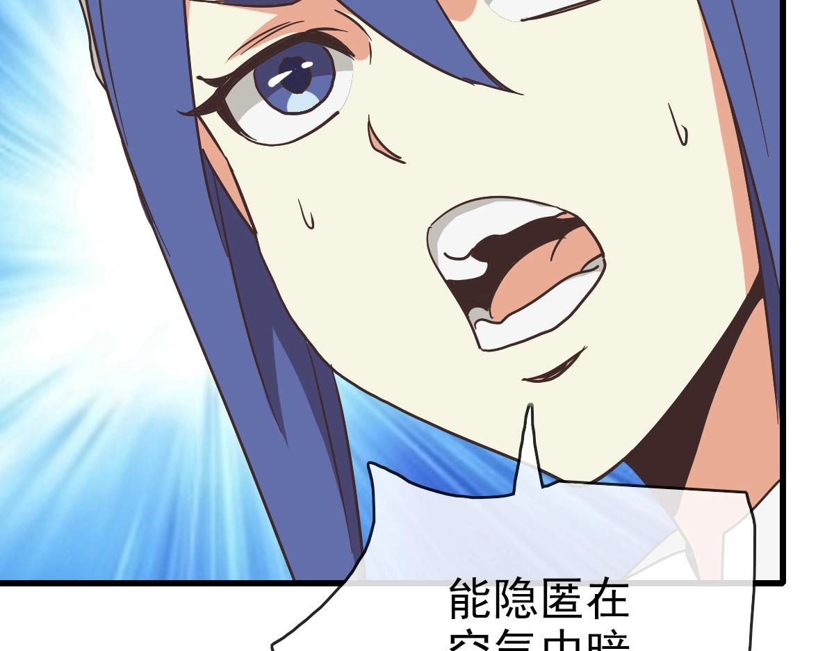 第91话 天极府主？！9