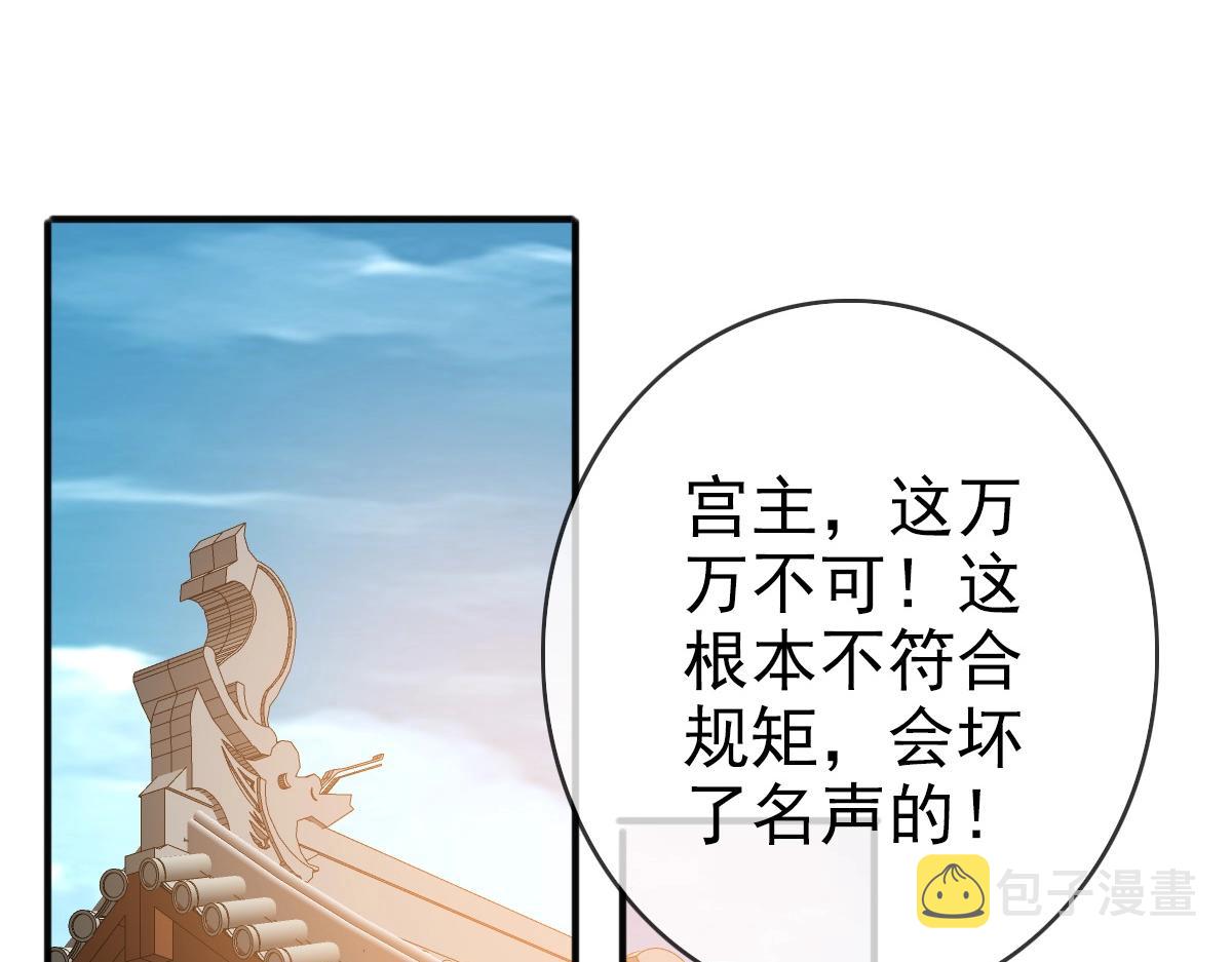 第8话 孔大师37