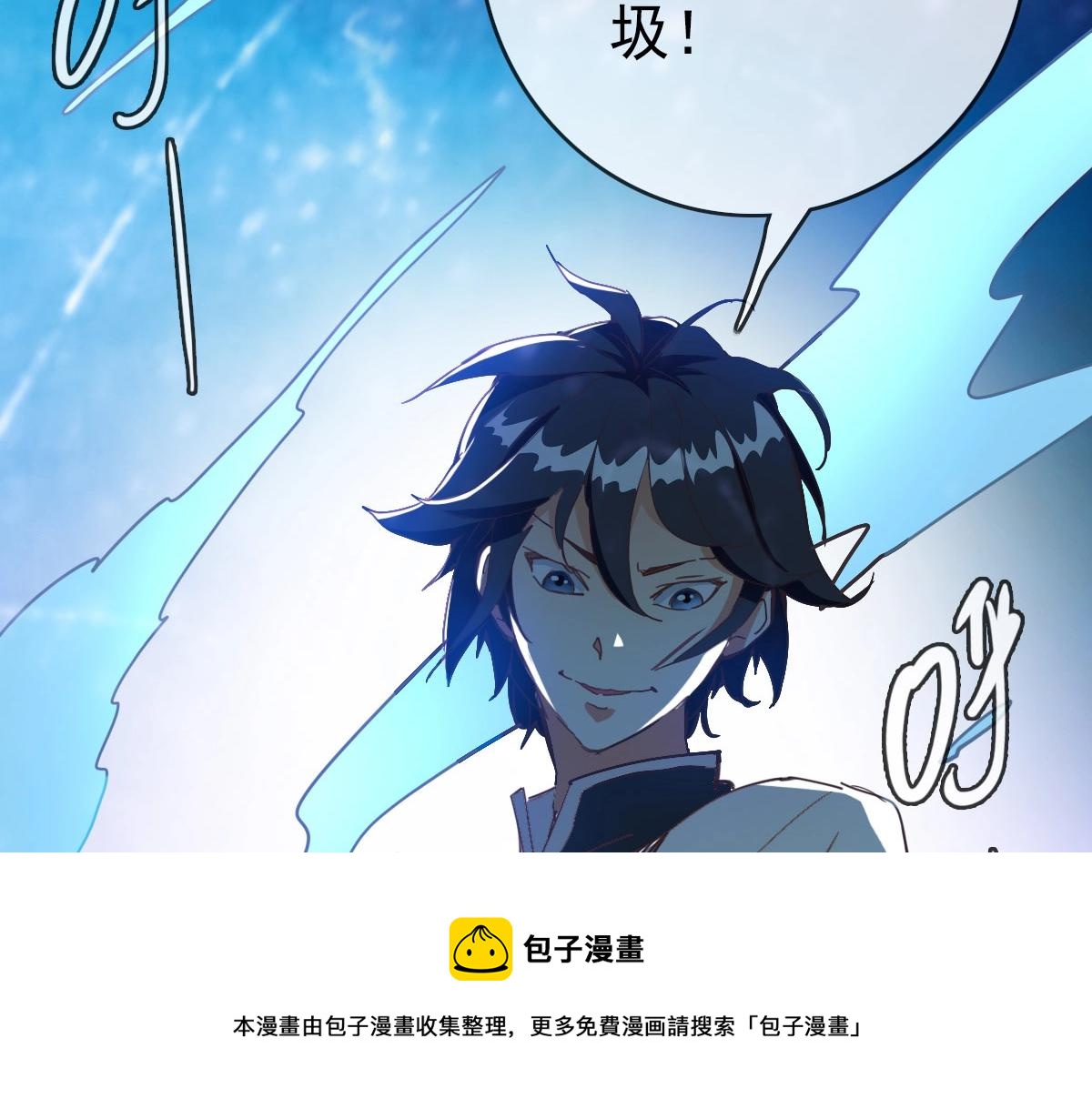 第17话 更胜一筹112