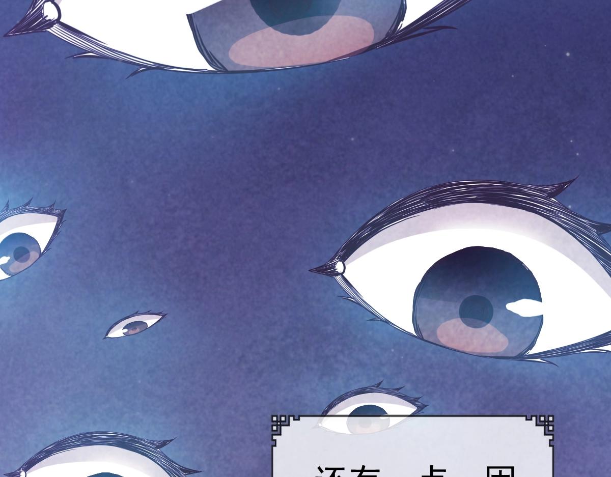 第1话 疯狂升级系统71