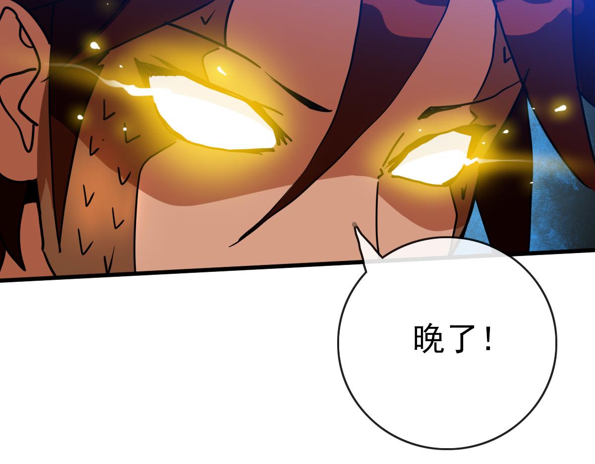 第48话尘埃落定72