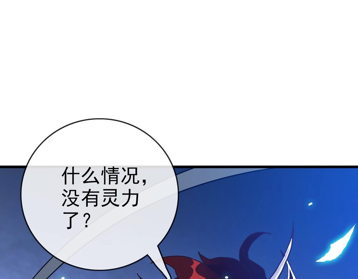 第53话黑龙灵脉71