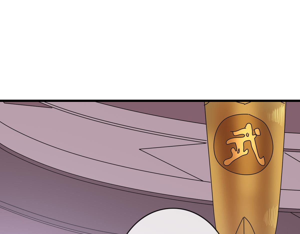 第77话 提笔如风92