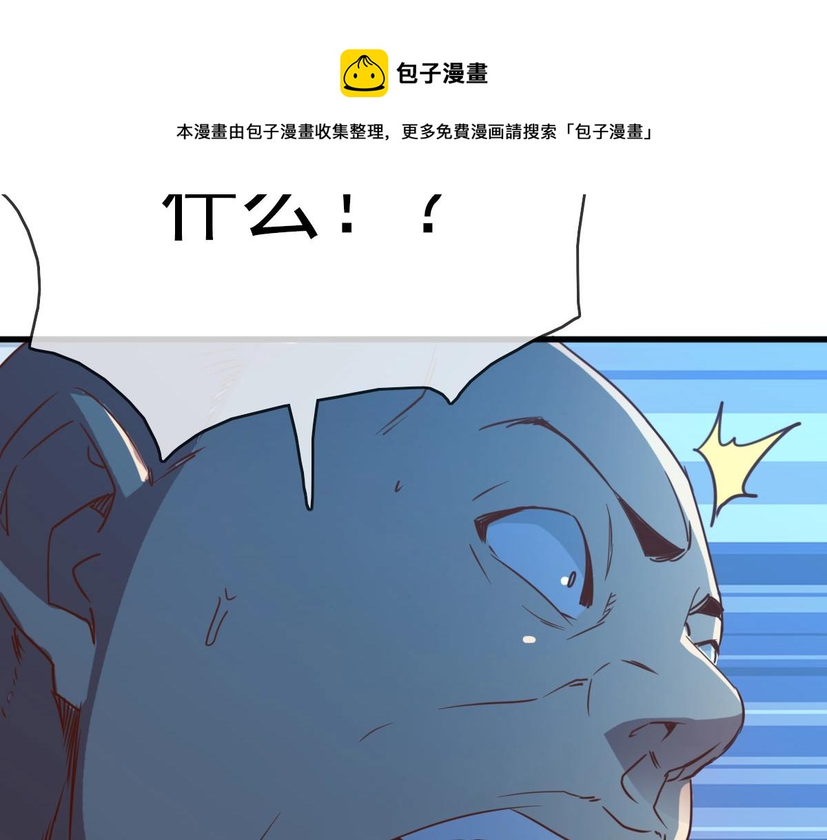 第14话 悔不当初92