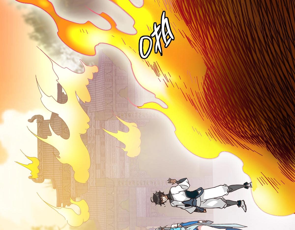 第71话 覆灭青玄府98
