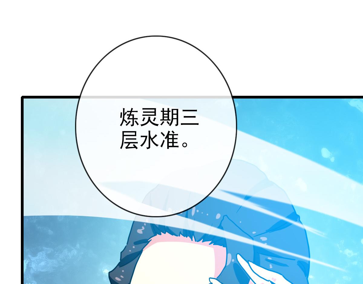 第76话 一品神纹112