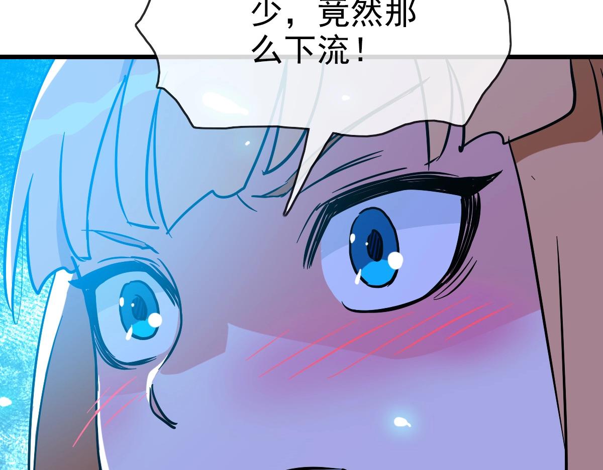 第88话 又见面了禾执事48