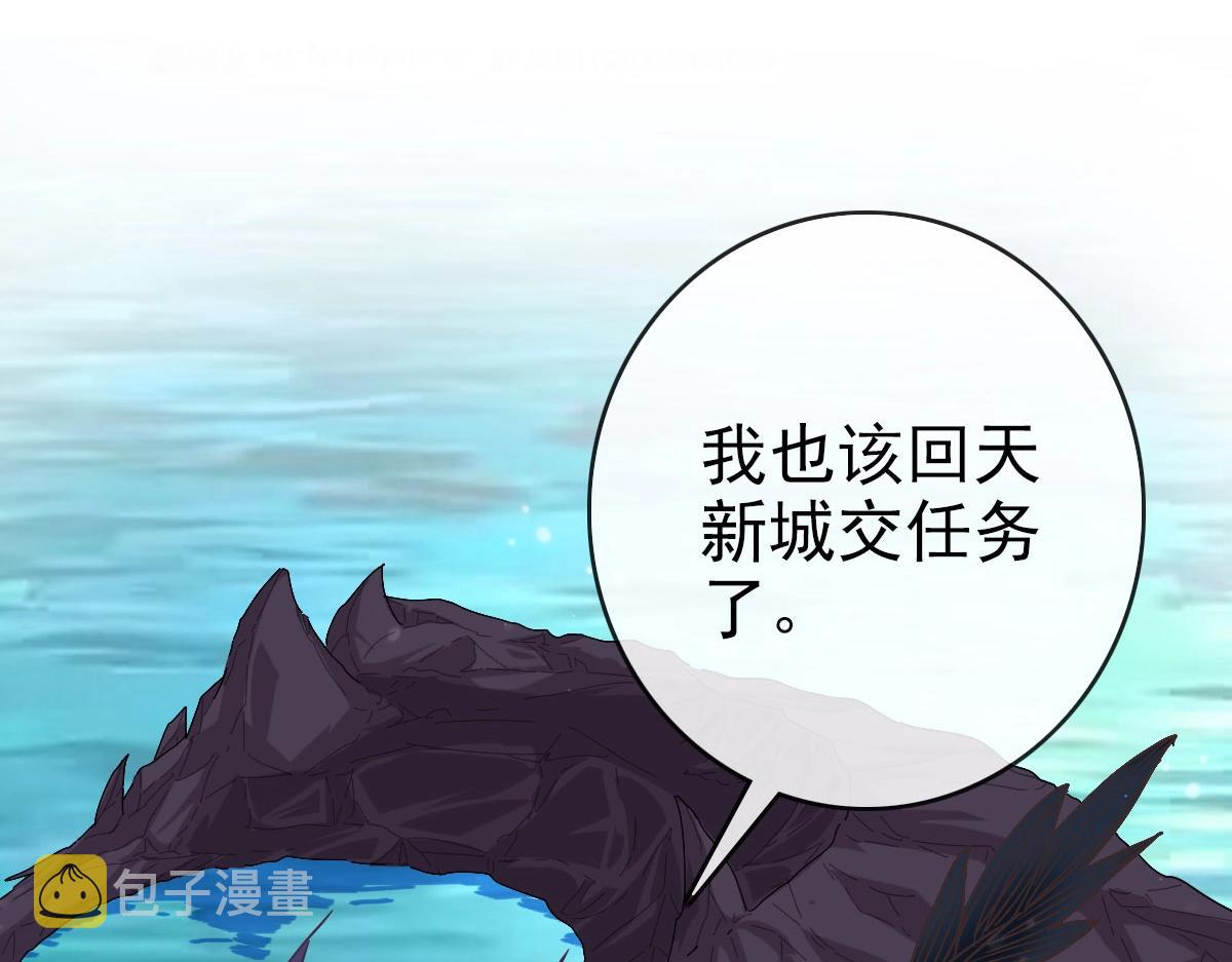 第65话“我就嫁给你”46