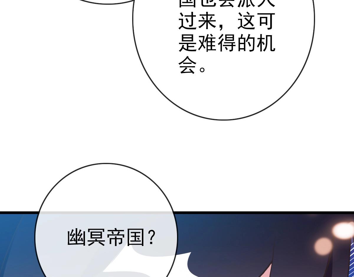 第81话 营救姐妹42