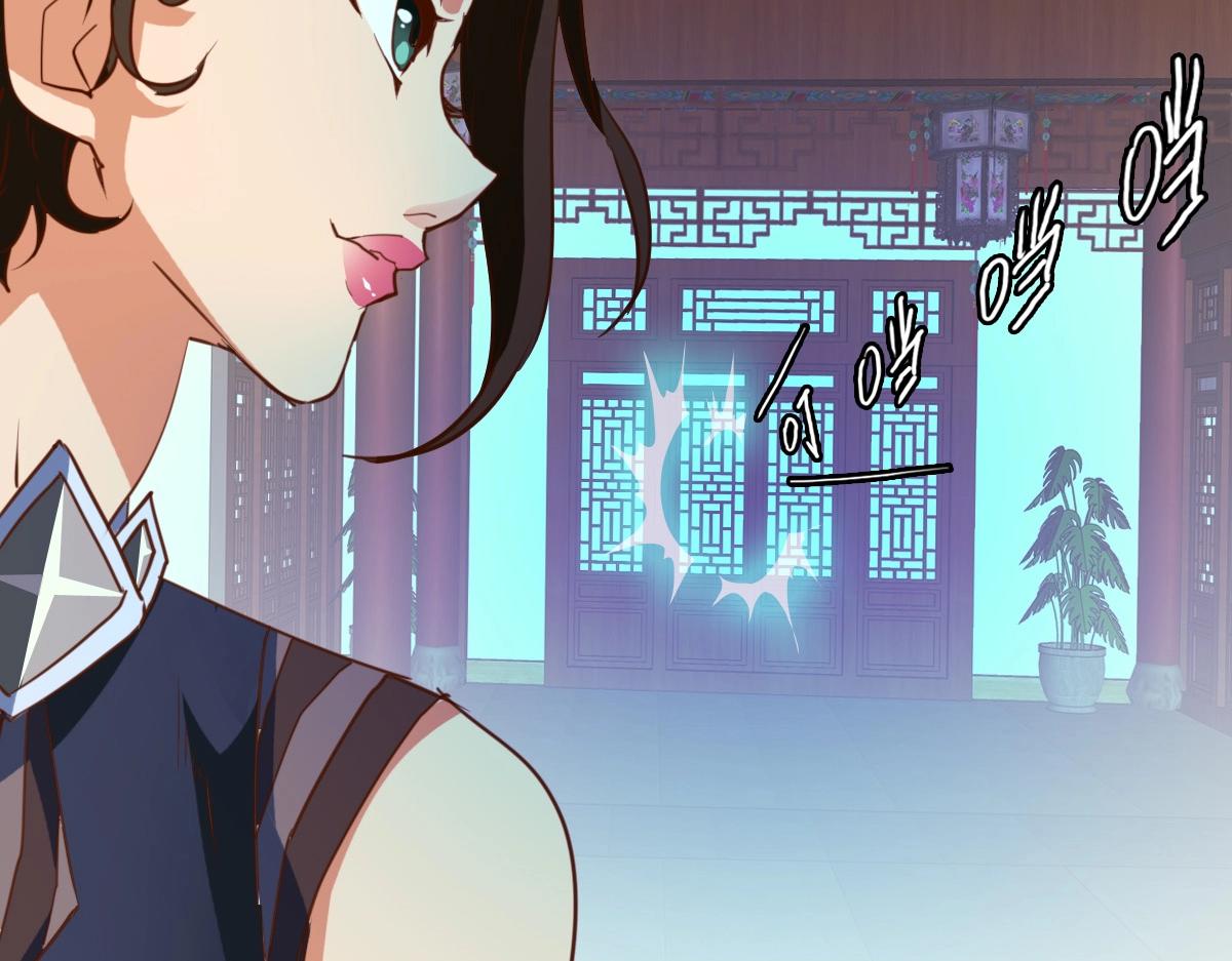 第13话 打压天凤楼92
