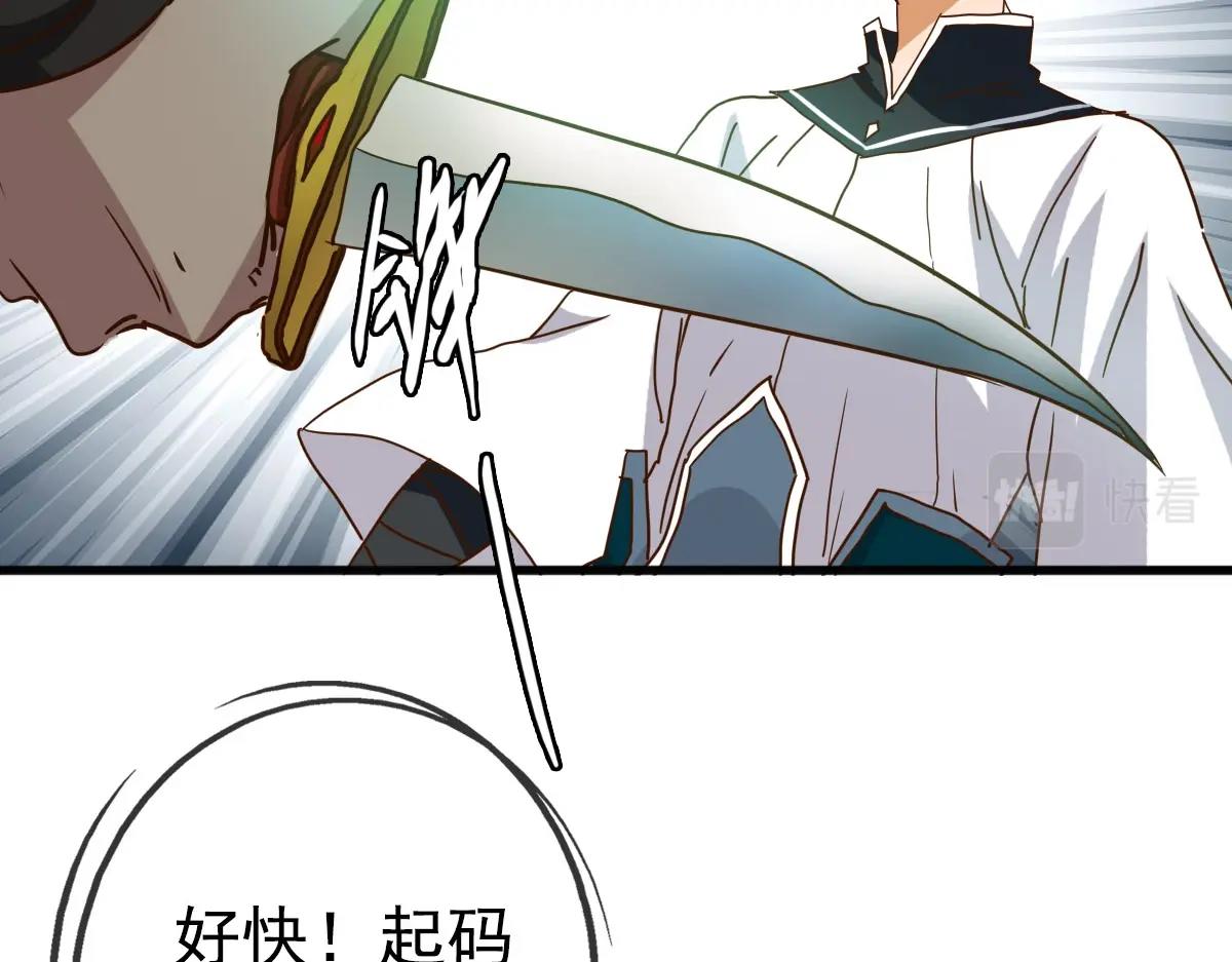 第15话 刺杀！54