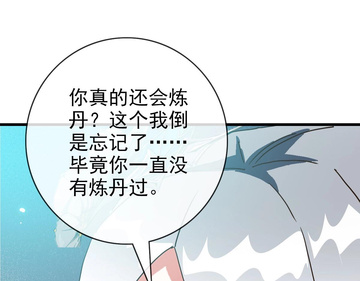 第49话小莲危机36