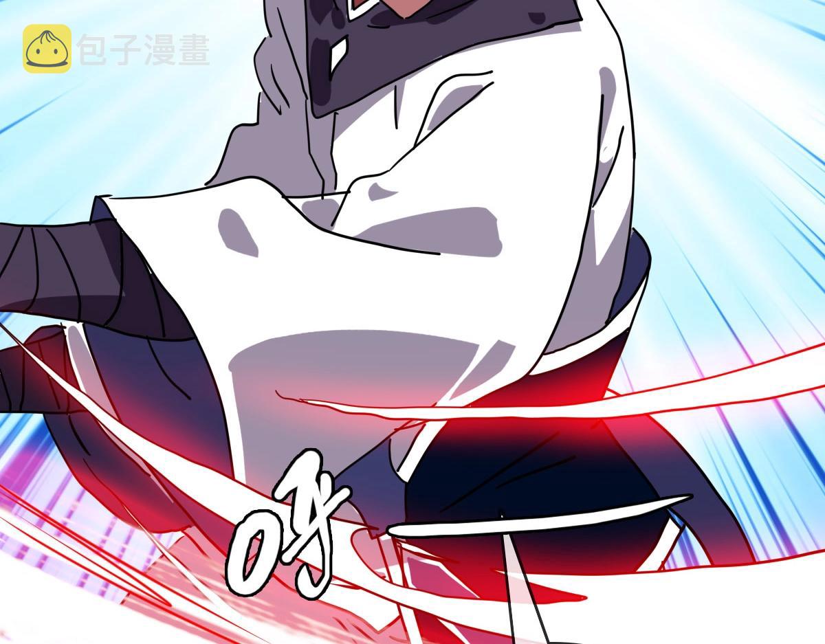 第58话重回天沉古迹92