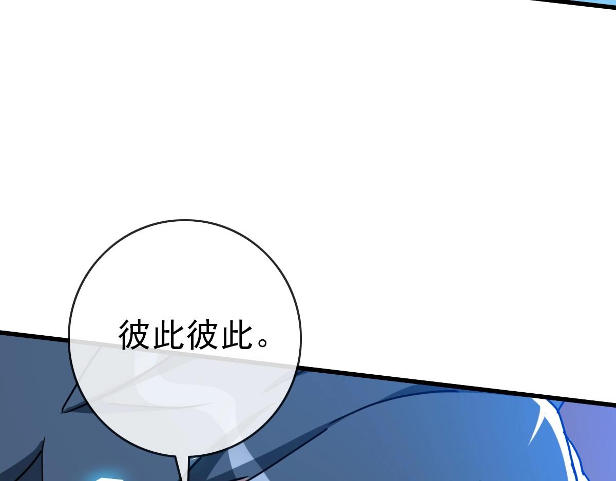 第102话 大战群雄57