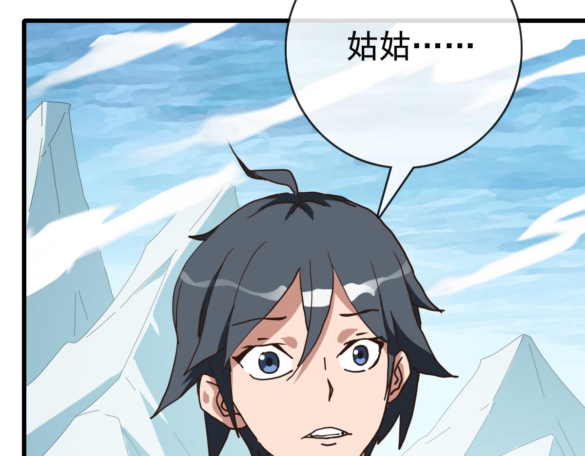 第48话尘埃落定140