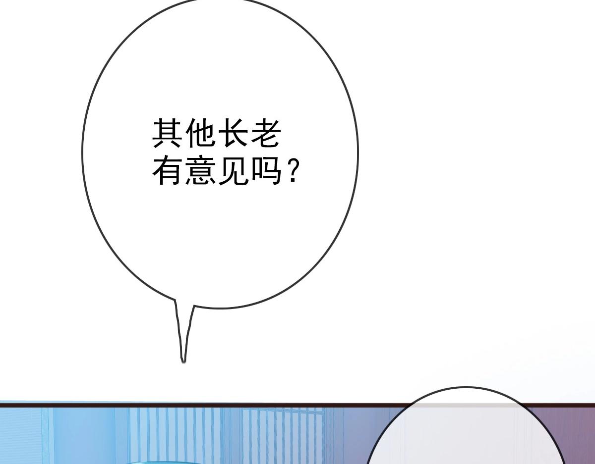 第8话 孔大师70