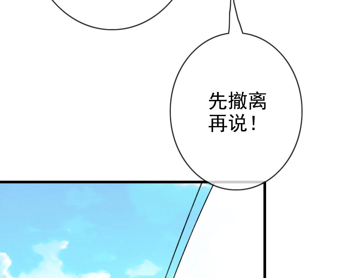第22话 大有斩获49