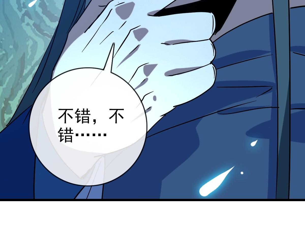 第96话 兵刃之争21
