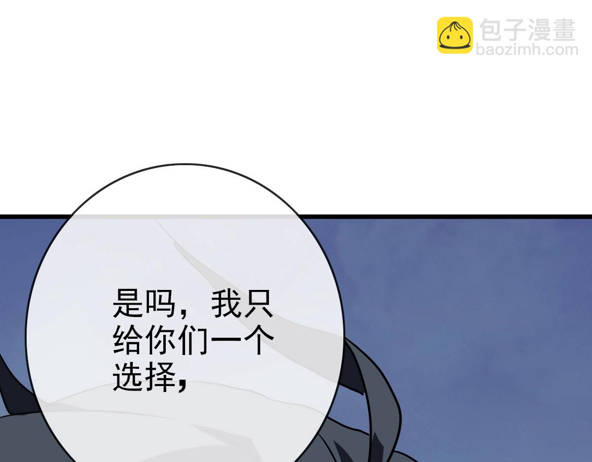 第50话先降匪徒94