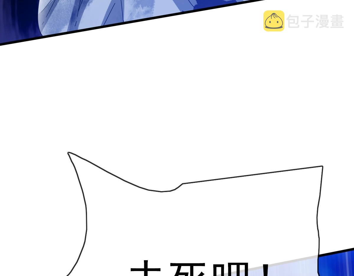 第52话黑魂老祖164