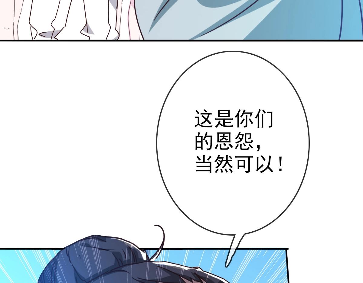第3话 系统入门！39