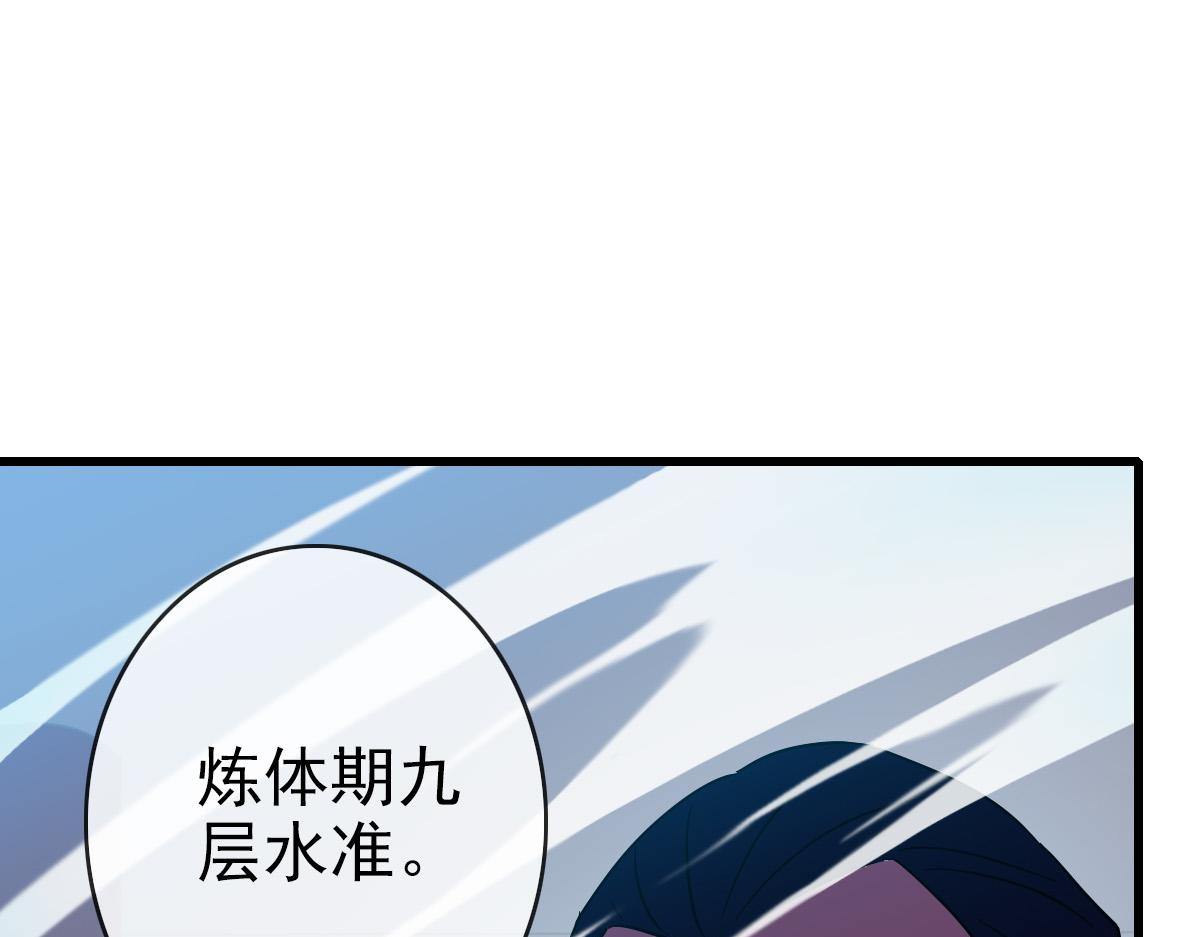 第76话 一品神纹109