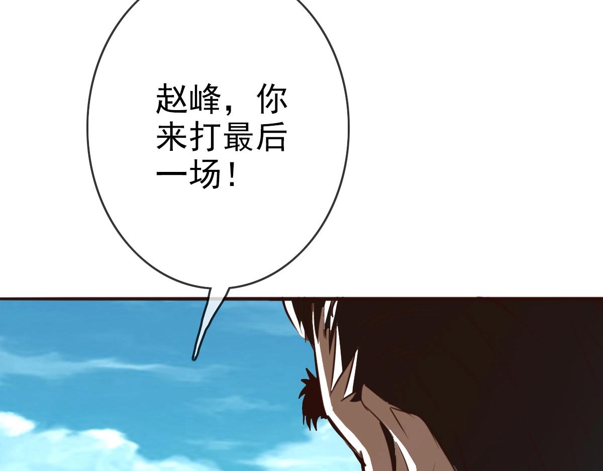 第6话 连战！147
