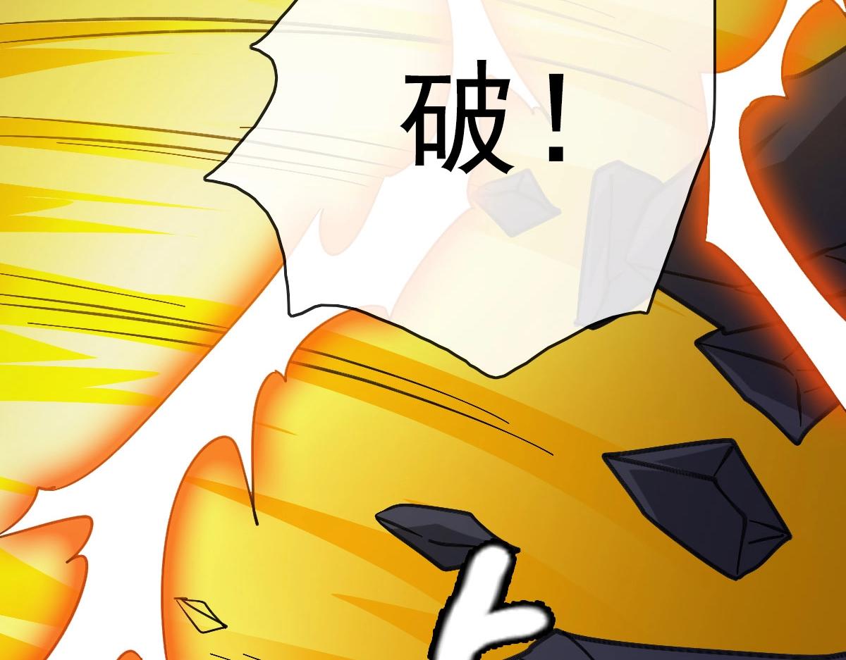 第65话“我就嫁给你”70