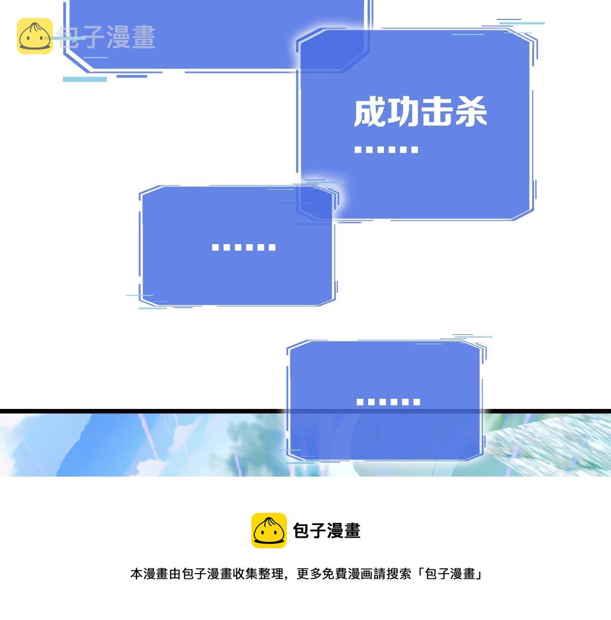 第28话 暴雨之威50