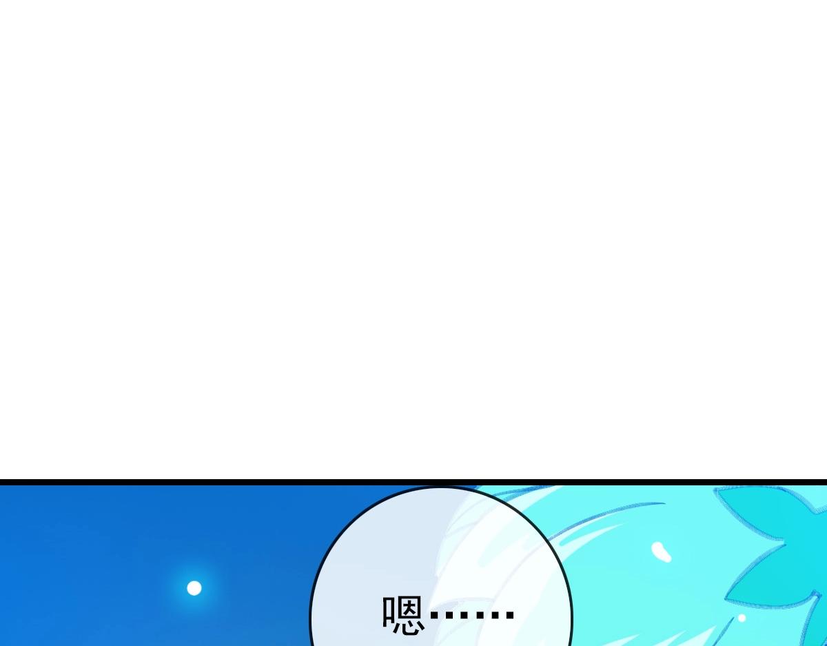 第80话 棺中少女58