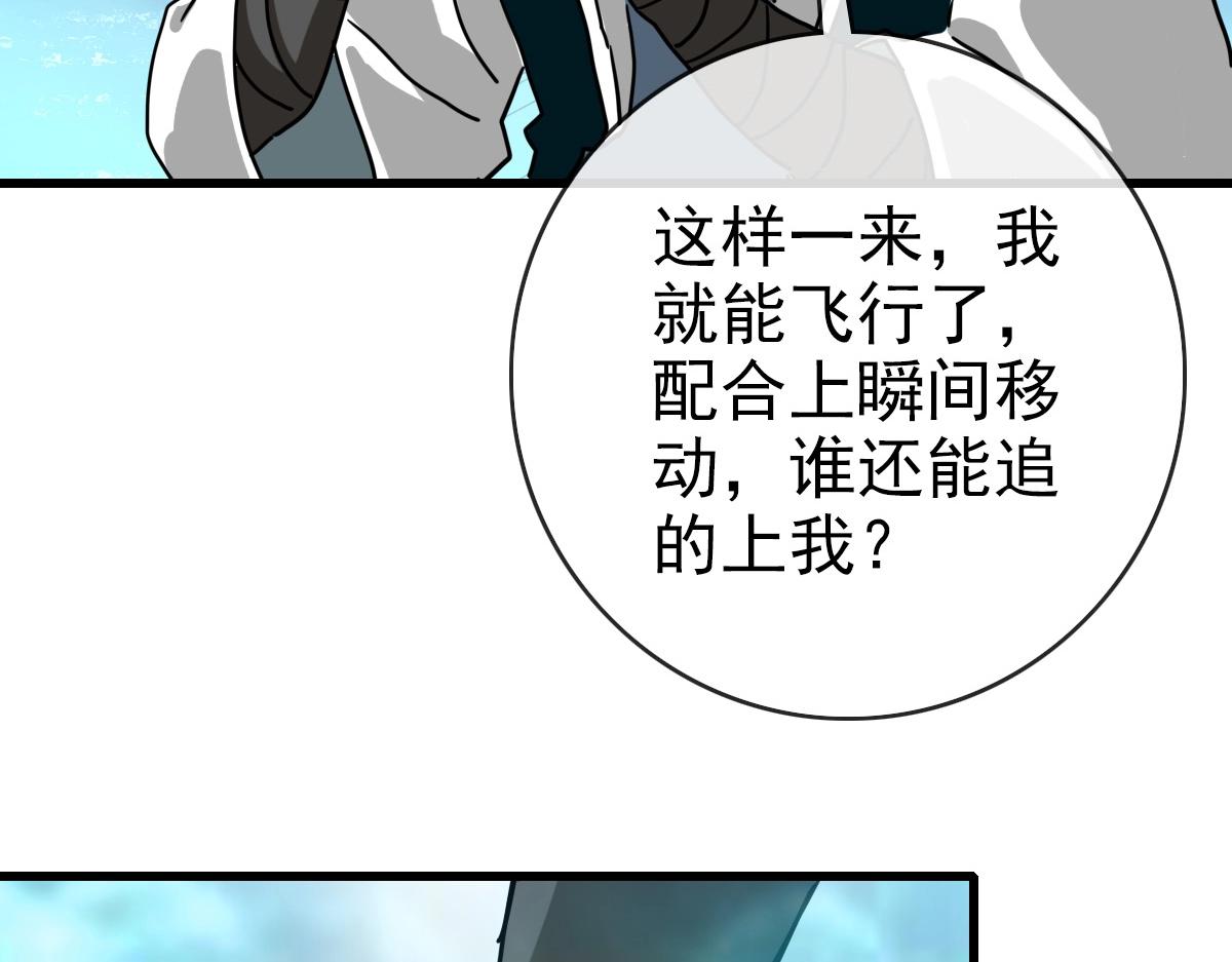 第80话 棺中少女10