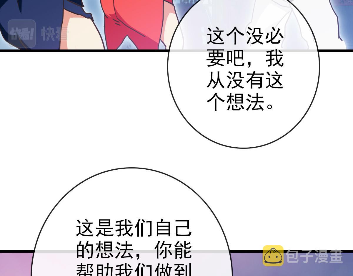 第75话 神纹比试第一关！22