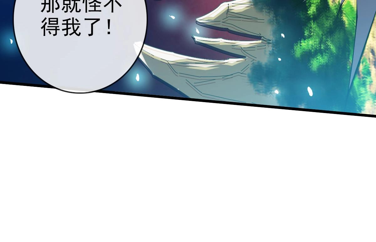 第63话被囚禁的圣女34