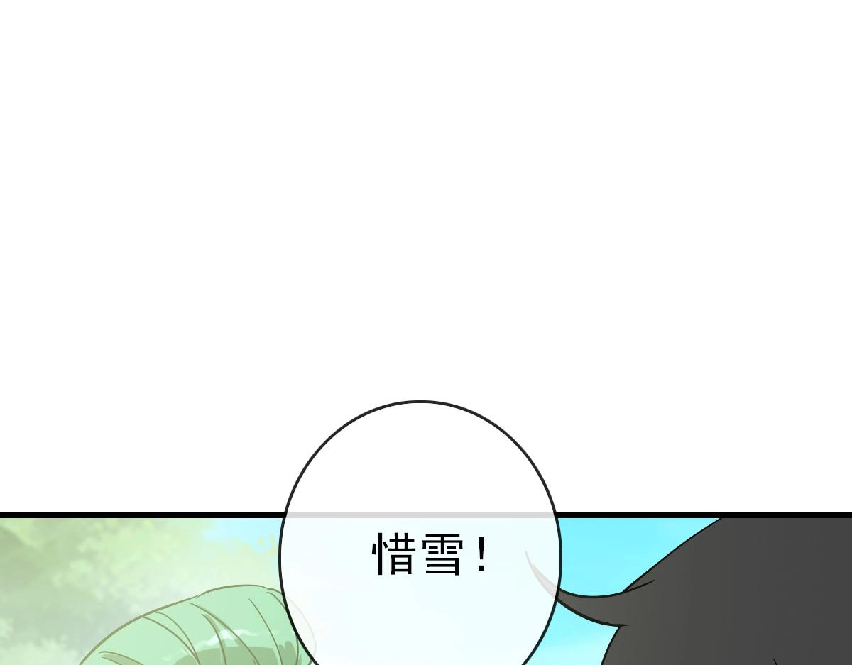 第84话 帝国神女114