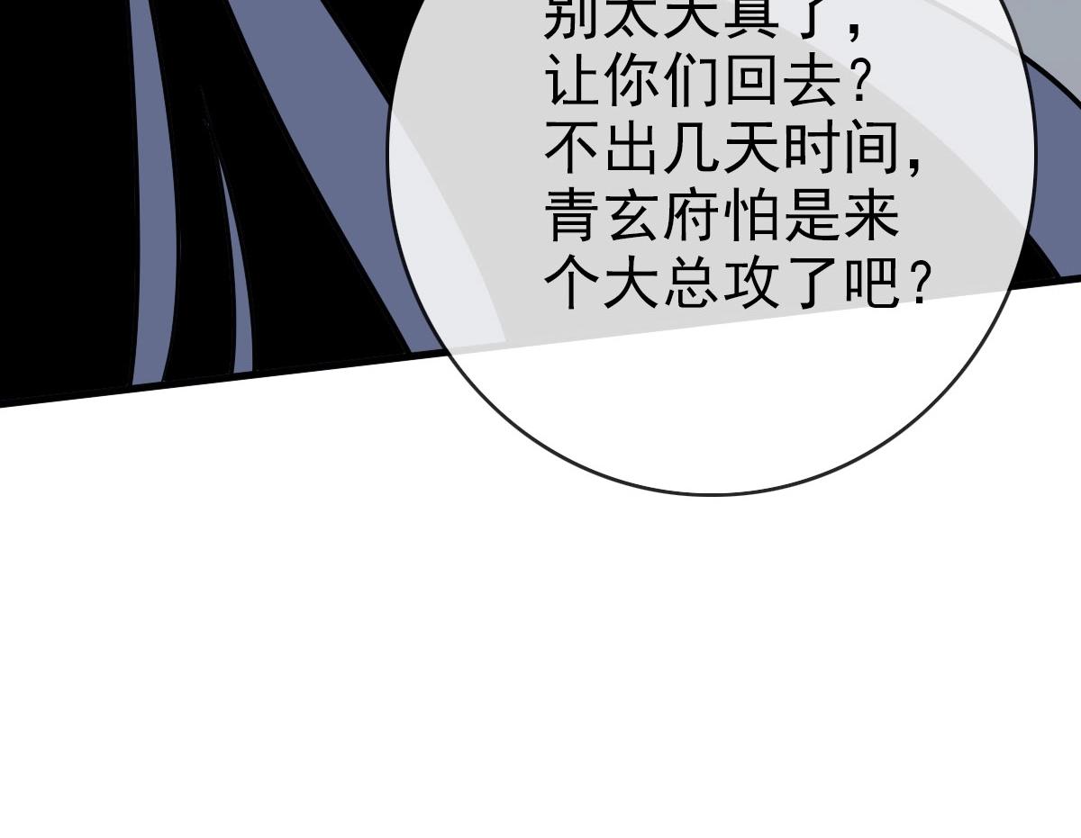 第58话重回天沉古迹63
