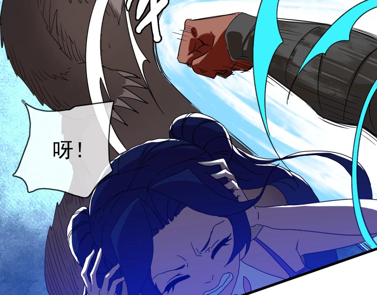 第23话 英雄救美111