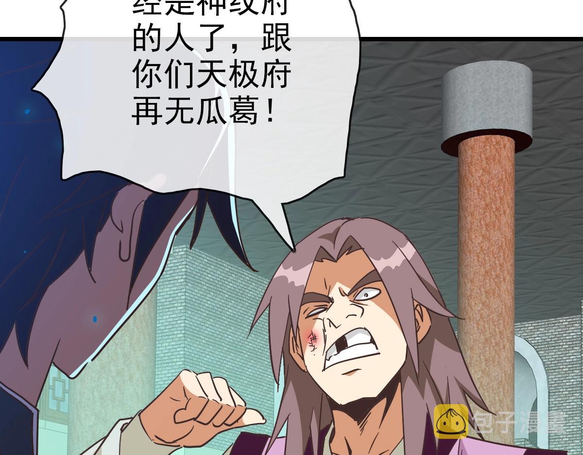 第95话 幽冥帝国到场42