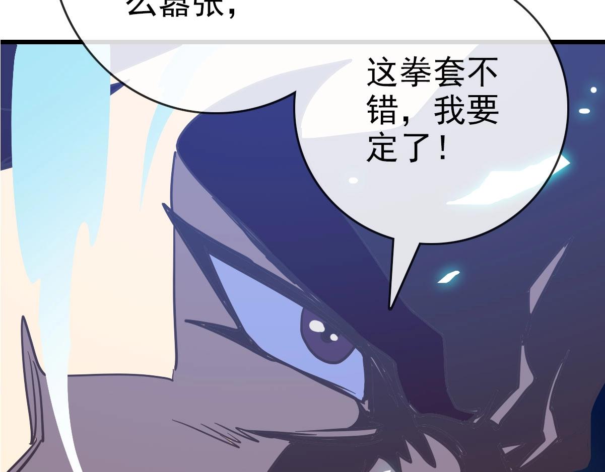 第57话针锋相对127