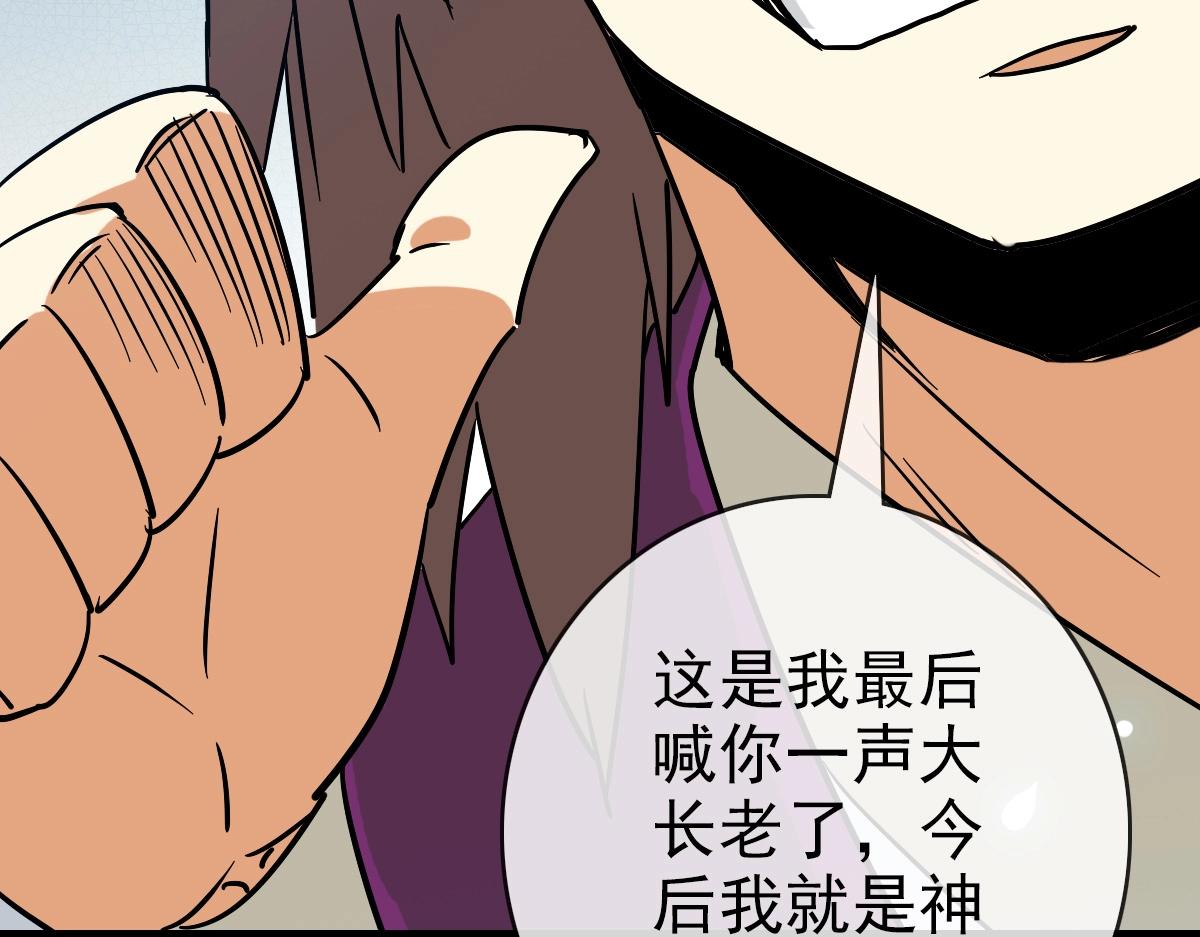 第94话 重拳出击148