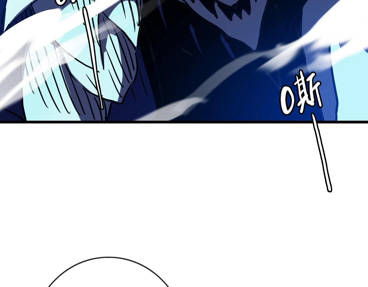 第54话身骑黑龙35